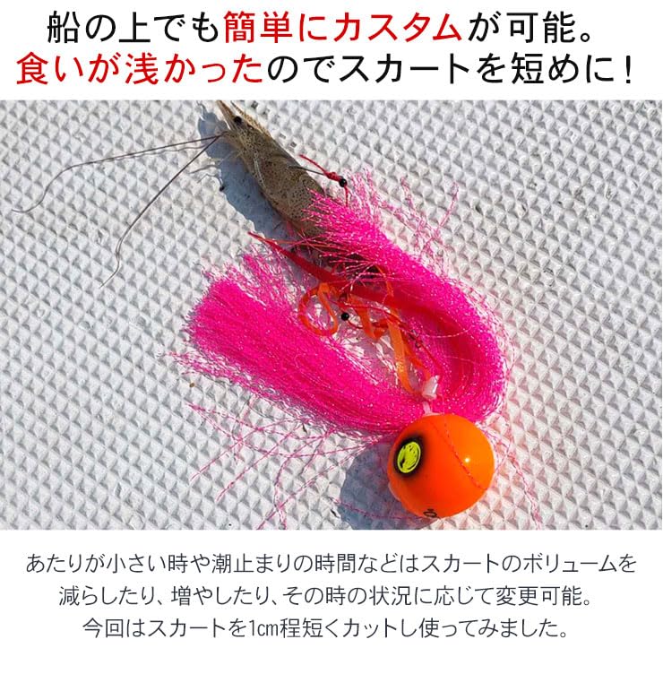 Amazon | クリスタルフラッシュ 釣り 鯛ラバ タイラバ エギ ルアー 
