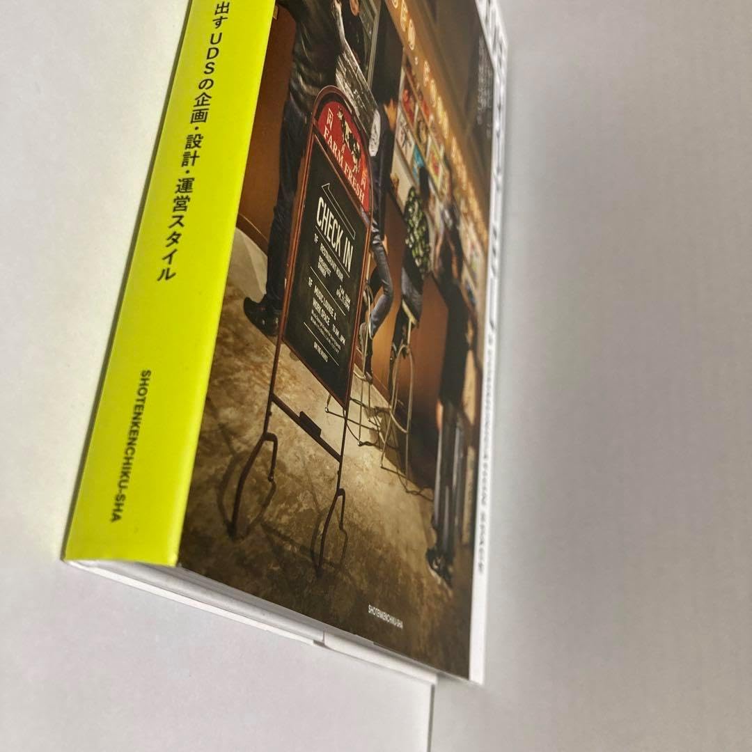 S/楽譜/チェンミン,東儀秀樹,喜多郎,上妻宏光,ウーファン/アジアン