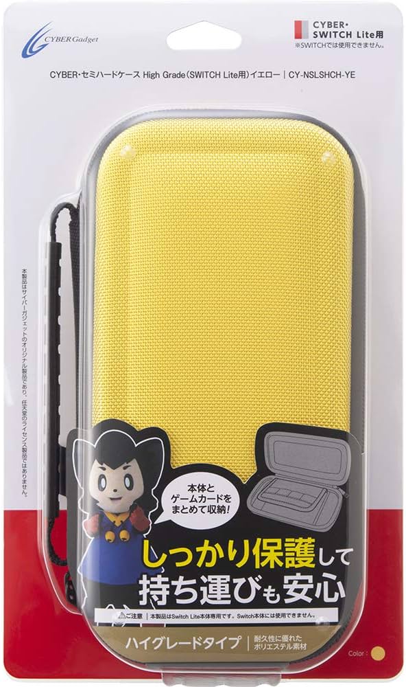Amazon.co.jp: CYBER ・ セミハードケース High Grade( SWITCH Lite 用