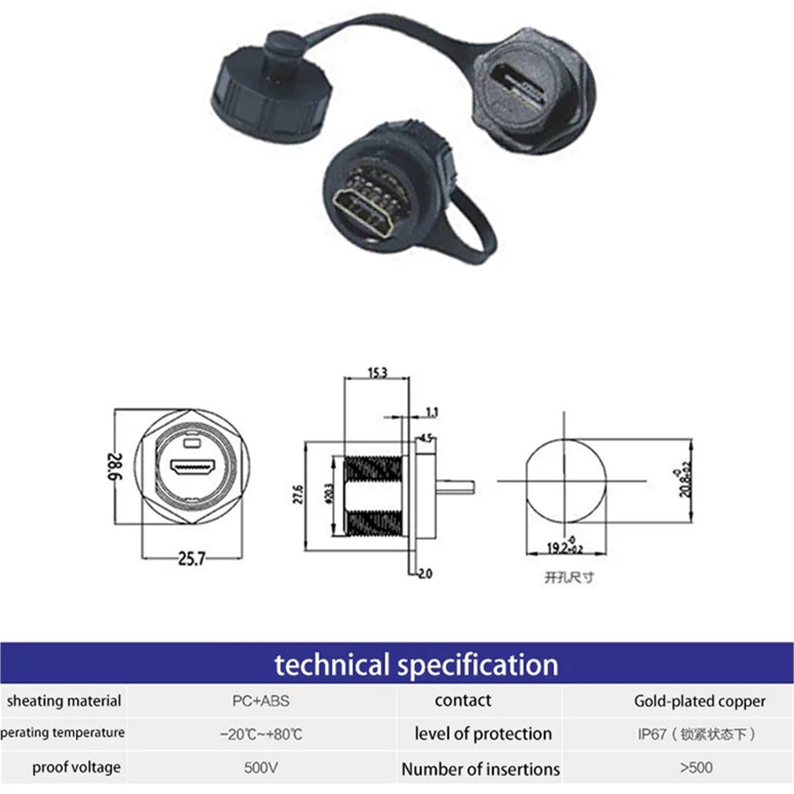 Adaptateur de prise mâle/femelle for connecteur de données de câblage étanche à base HDMI 2.0 à filetage complet