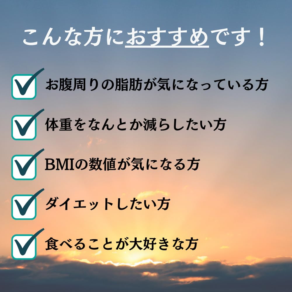 Amazon.co.jp: 旭製薬 すらっとStyle 60粒（約30日分）お腹周りの脂肪