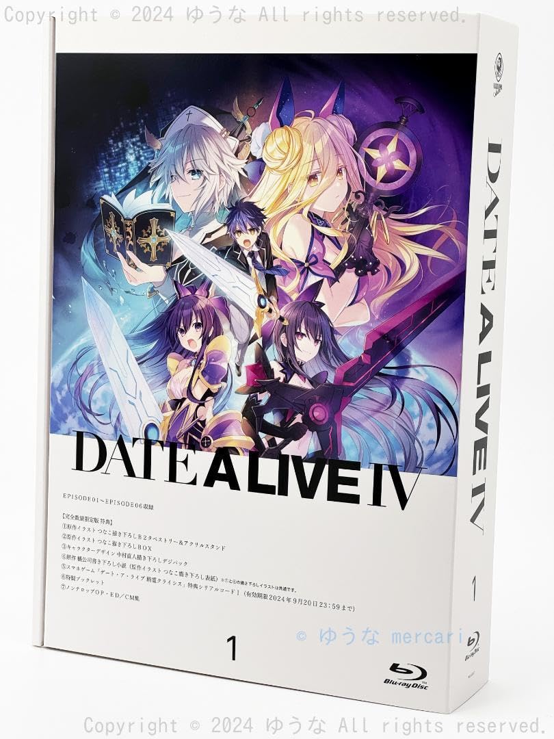 デート・ア・ライブⅣ DVD BOX 上巻〈2枚組〉05230414-04C デート・ア・ライブⅣ DVD BOX 上巻〈2枚組〉05230414-04C