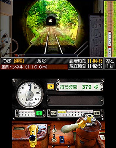 Amazon | 鉄道にっぽん! 路線たび 鹿島臨海鉄道編 - 3DS | ゲームソフト