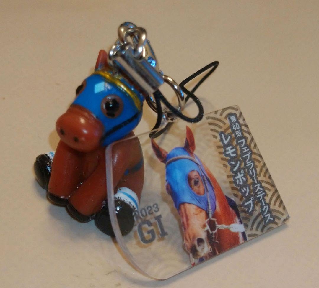 Amazon.co.jp: アイドルホースミニコレクションvol38 レモン