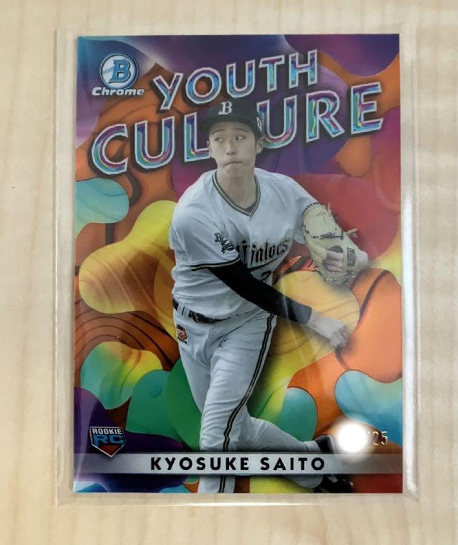 【25シリ】齋藤響介　2023 topps npb bowman 5シリ齋藤響介 2023 topps BOWMAN NPB オリックス
