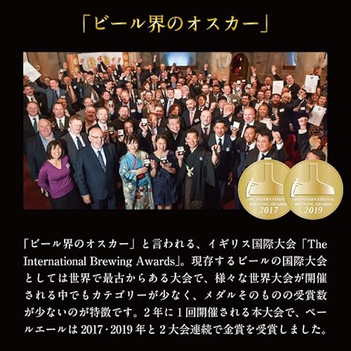 伊勢角屋麦酒 ペールエール 350mL×12缶