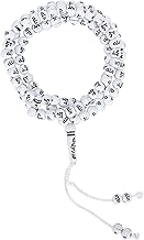 99 Perles Musulmanes Perles De Prière Bracelet Résine Unisexe Mala Collier Bouddhiste Stretch Bracelet Chapelet Culte Fournitures Accessoire Chapelet Religieux Décor