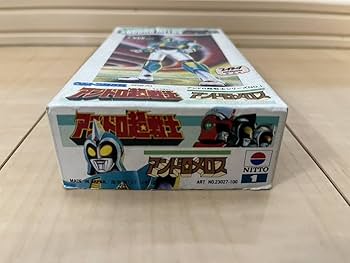 アンドロメロス 61ZDY4qIgaL._UF350,350_QL50_.jpg