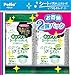 ペティオ 犬猫用 歯みがき用 シートでふきとる デンタルティッシュ30枚 2個パック