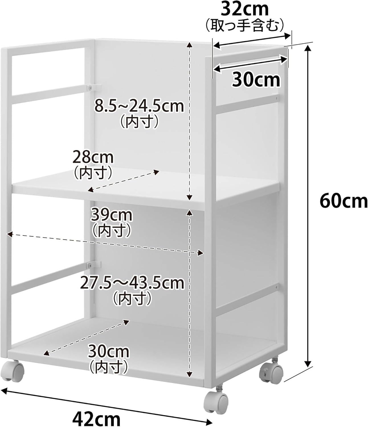Amazon.co.jp: 目隠しワゴン ホワイト 約W42×D32×H60cm ストック 一括