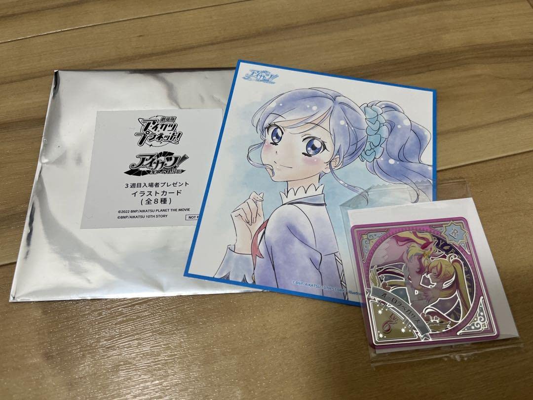 劇場版 アイカツプラネット 入場特典 星宮いちご 色紙 イラストカード