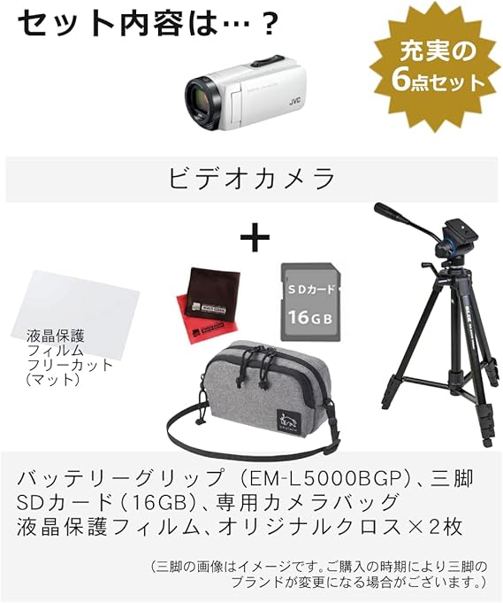 かわいい セット売り Sonyビデオカメラ ライター Sdカード 三脚 ケース ビデオカメラ Ucs Gob Ve かわいい セット売り Sonyビデオカメラ ライター Sdカード 三脚 ケース ビデオカメラ Ucs Gob Ve