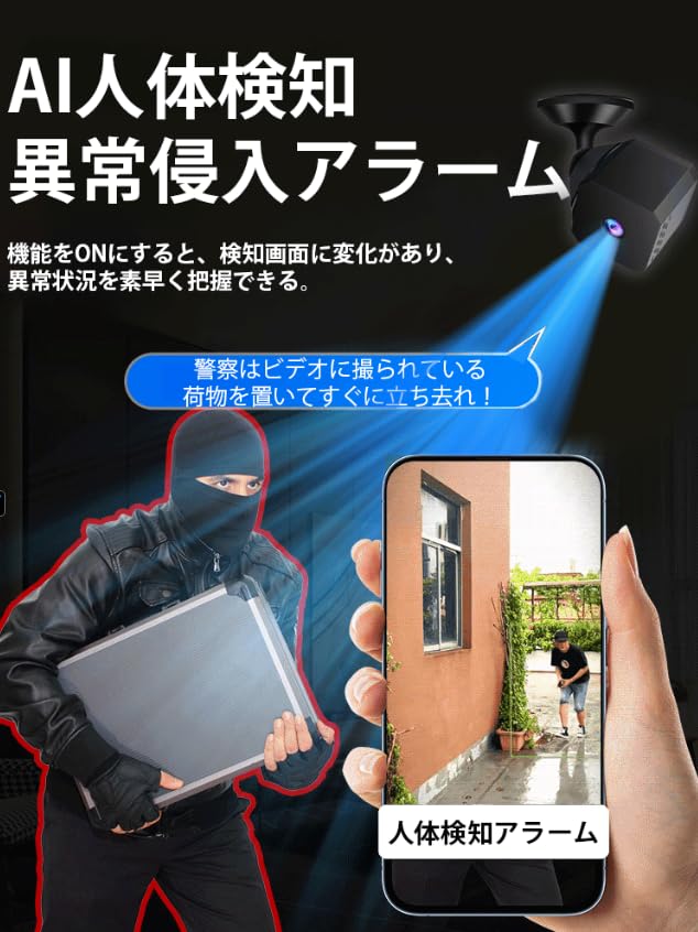 Amazon.co.jp: 小型カメラ 隠しカメラ 超小型セキュリティカメラ【2025