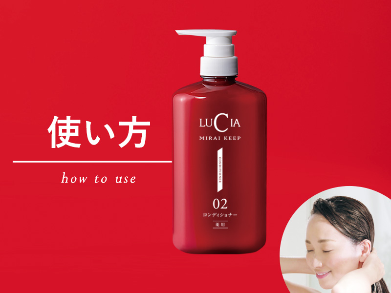 ルチア　抜け毛予防 ノヴェルモイ 薬用未来キープシャンプー＆コンディショナー Amazon | 【育毛専門メーカーのルチア】抜け毛予防 ノヴェルモイ