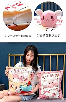 汎用うさぎ ぬいぐるみ 桜柄 桜うさぎ餅 抱き枕 うさぎプリン ぬいぐるみ お菓子袋型