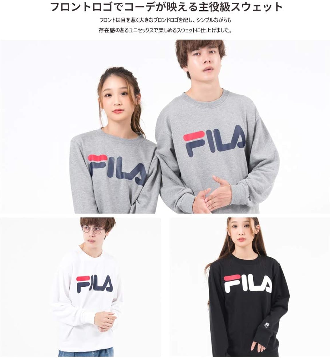 Amazon Co Jp フィラ Fila フィラ Lady S デカロゴプリントトレーナー Fl1441 トレーナー レディース ファッション Amazon Co Jp フィラ Fila フィラ Lady S デカロゴプリントトレーナー Fl1441 トレーナー レディース ファッション