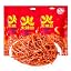 Spicy Shredded (Spicy)