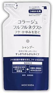 コラージュフルフル ネクスト シャンプー 【すっきりさらさらタイプ】 詰め替え 1個