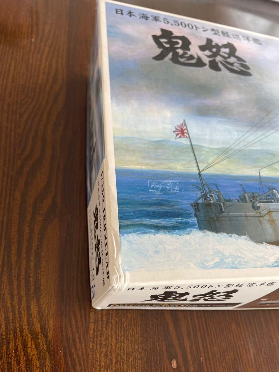 Amazon.co.jp: アオシマ文化教材社 1/350 日本海軍 5,500トン型軽 