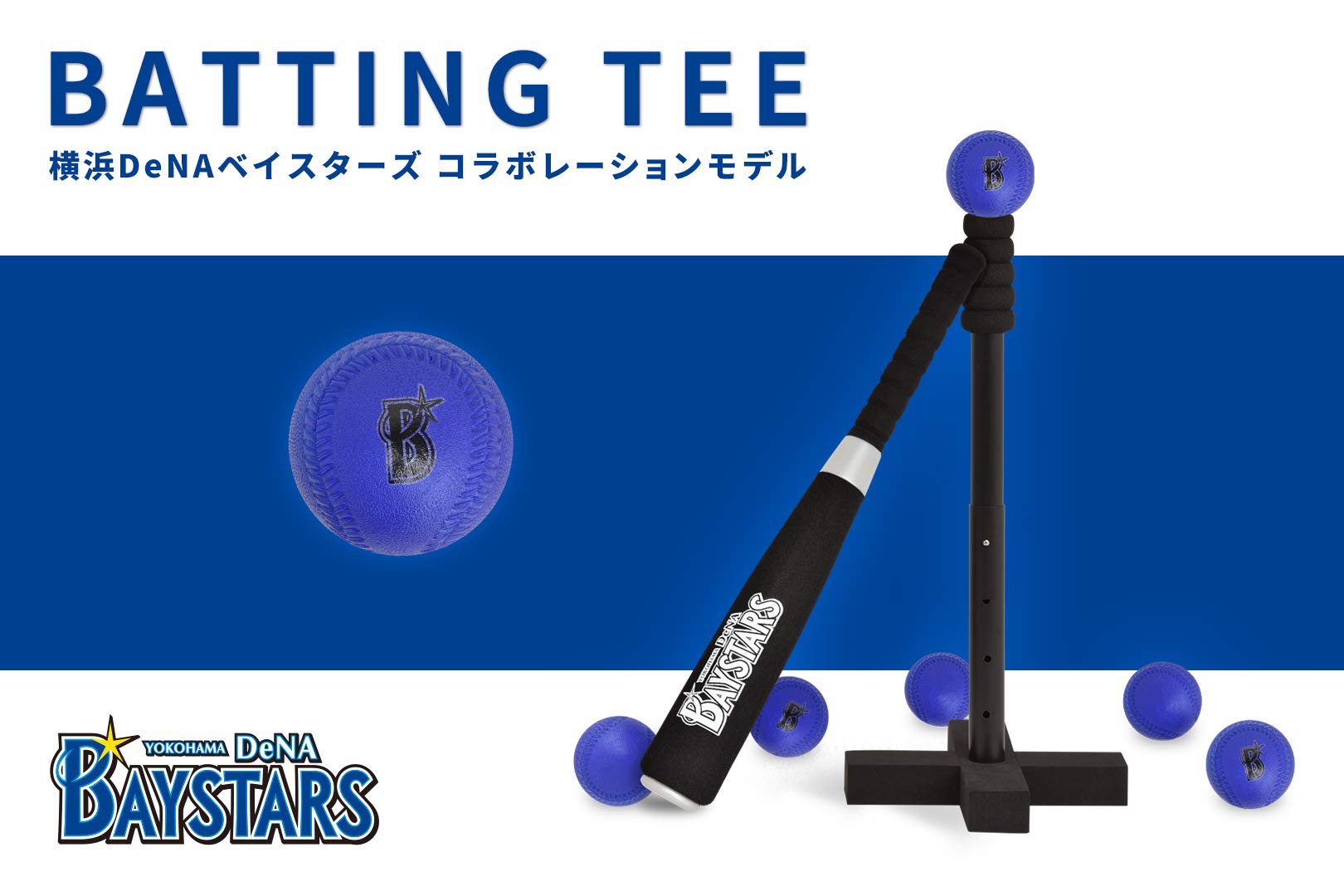 Amazon | 横浜DeNAベイスターズ×GP(ジーピー) 野球 キッズ