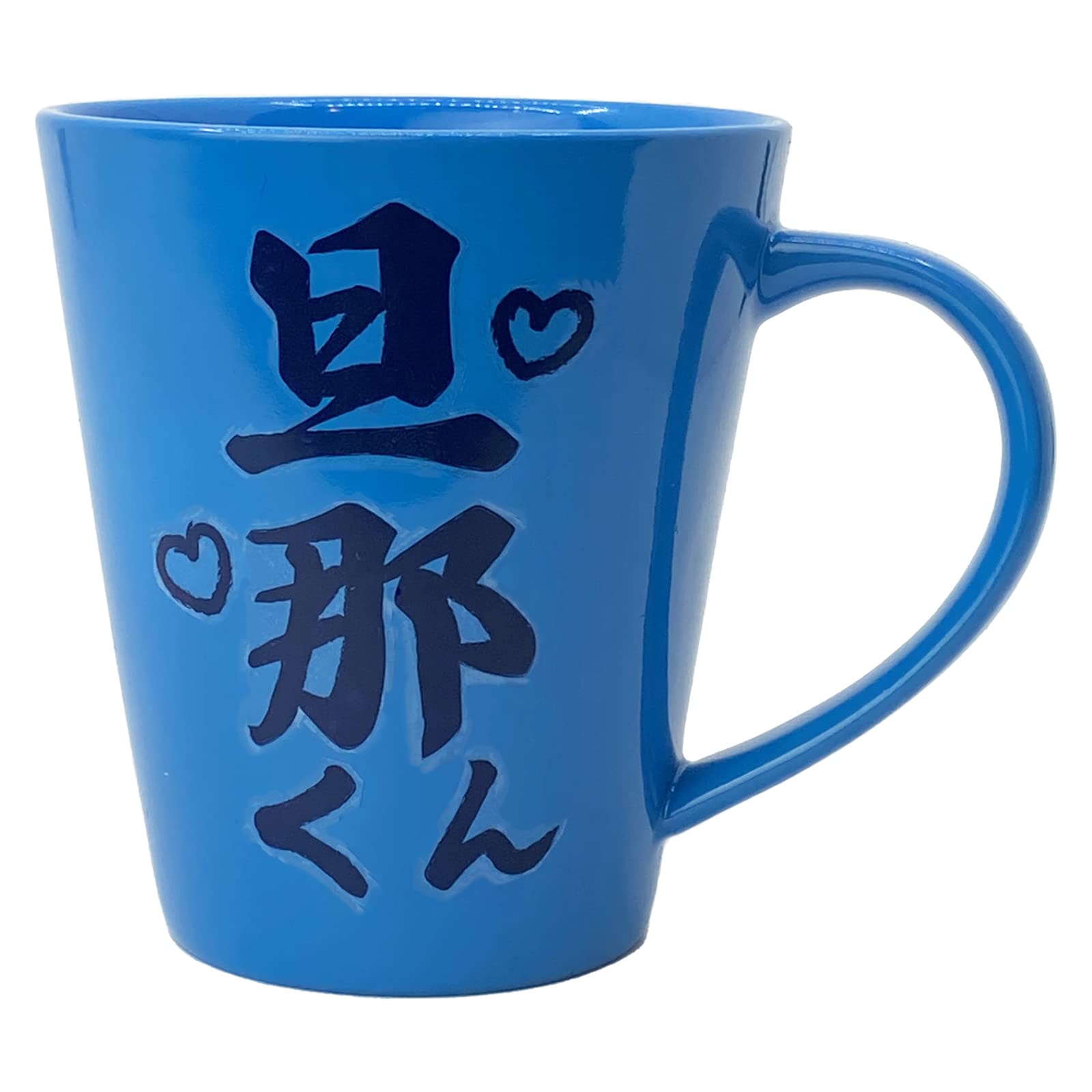 Amazon.co.jp: サンアート おもしろ食器 ペアマグ マグカップ 2個