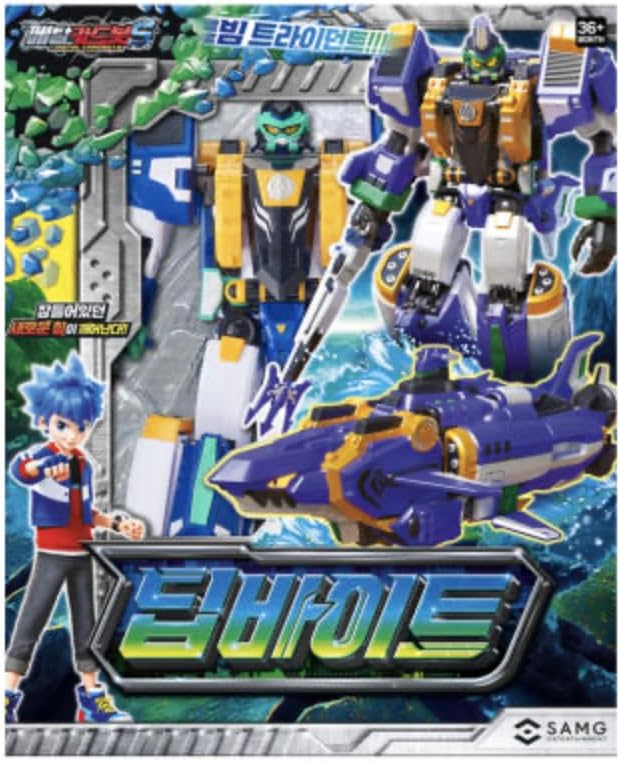 Metal Cardbot S Deep Bite Submarine Set 딥바이트