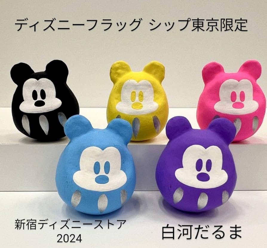 Amazon.co.jp: ミッキー だるま ディズニーフラッグシップ東京