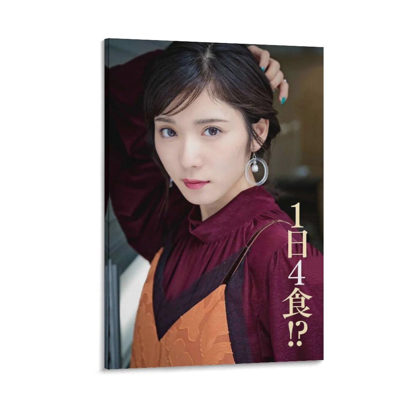 Amazon.co.jp: 松岡茉優 装飾画 松岡茉優 写真集 松岡茉優 ポスター