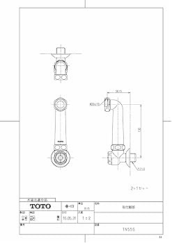 TOTO TN55S (旧品番TN55RX) 取り出しソケット付長尺脚 TOTO ◇在庫有り！TOTO 【TN55S】(旧品番TN55RX)取り出し