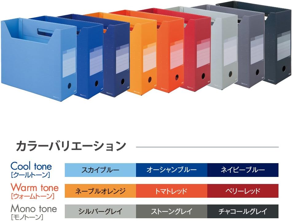 Plus FL-023BF File Box, A4 Horizontal, Back Width 3.9 inches (100 mm), Cool Tone, Set of 3 Colors