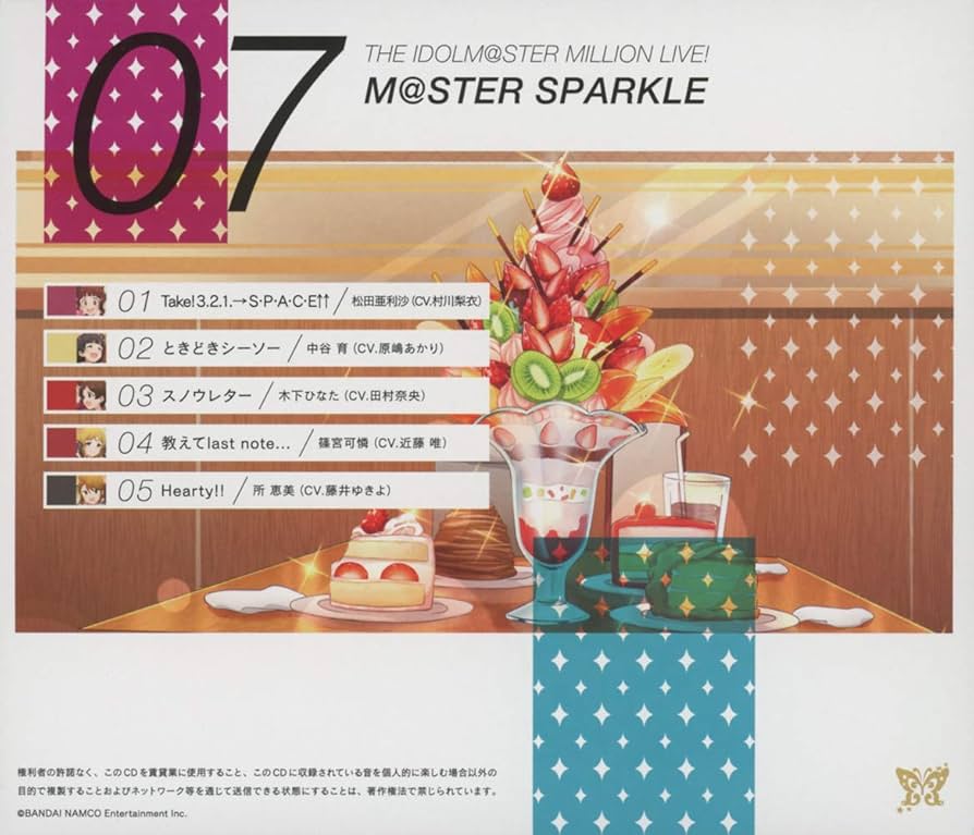 CD ミリオンライブ M@STER SPARKLE インストCD全巻+特典BOX Amazon.co.jp: THE IDOLM@STER MILLION LIVE! M@STER SPARKLE 01