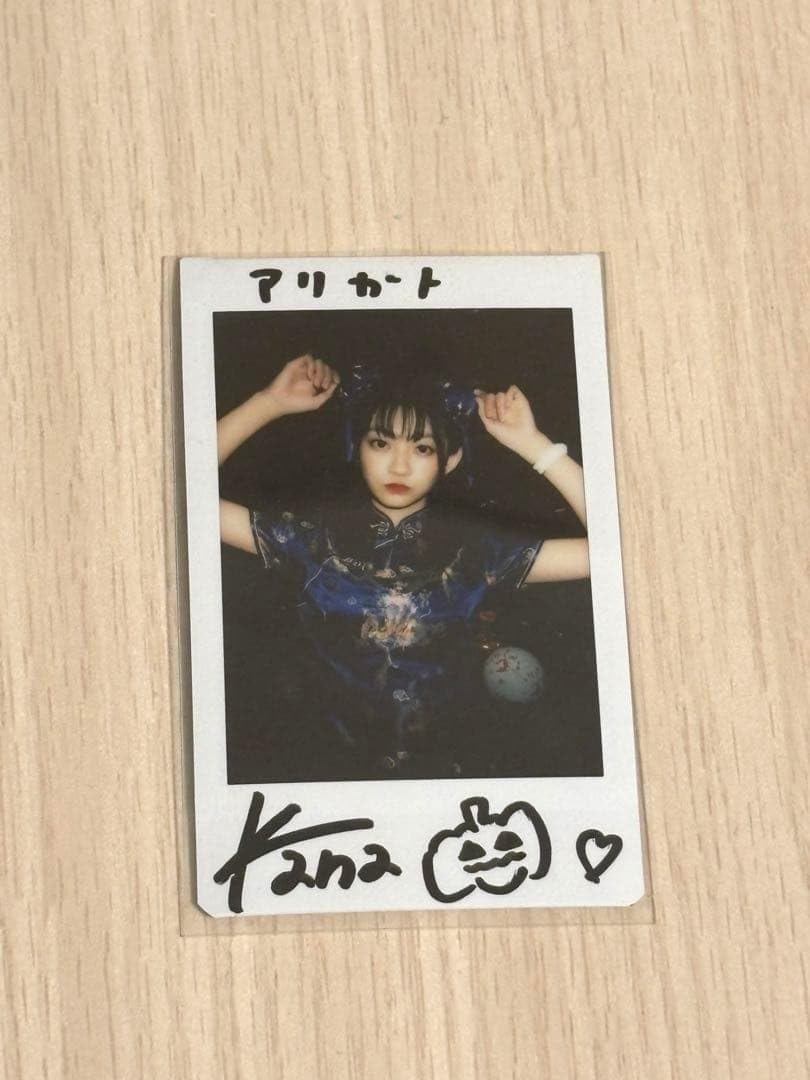 Amazon.co.jp: 板倉かな cutie street サイン入りハロウィンチェキ