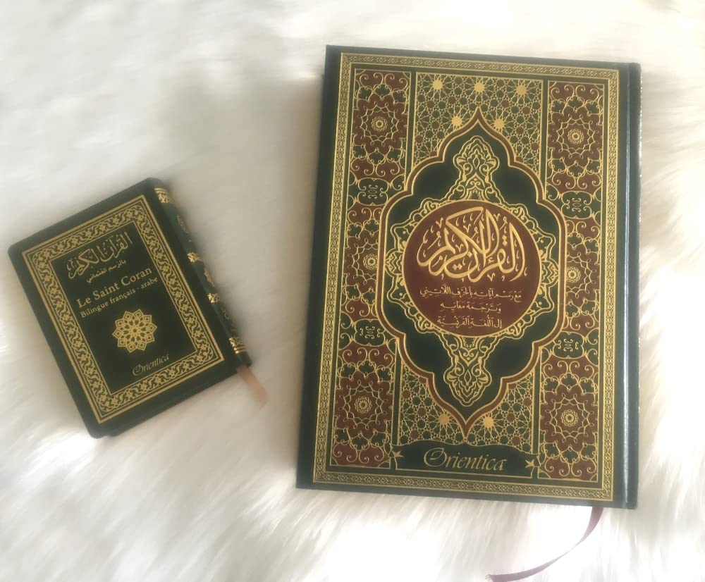 Le Saint Coran en langue arabe + Transcription (phonétique) et Traduction des sens en français - Edition de luxe (Couverture en cuir dorée) - Très grand format