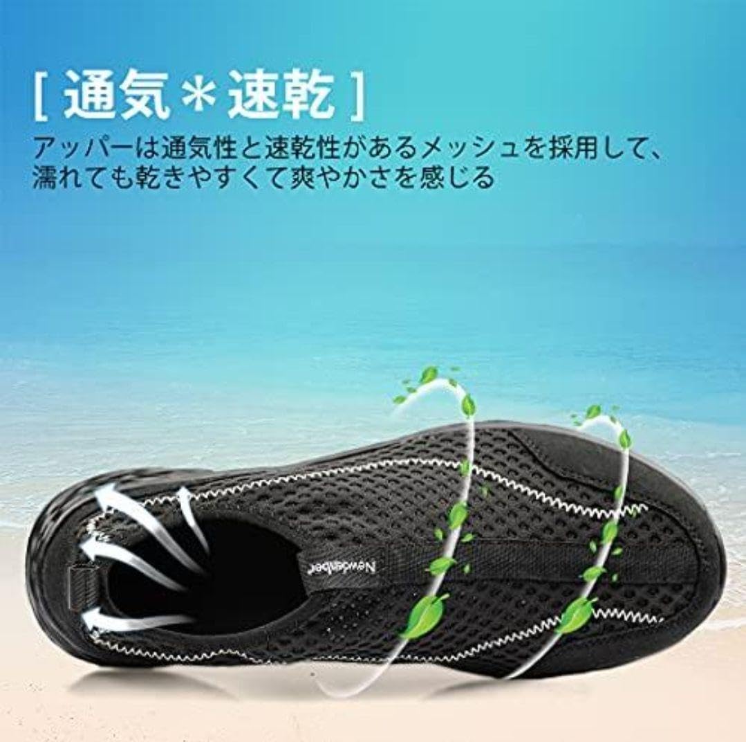 Amazon.co.jp: ウォーターシューズ メンズ マリンシューズ