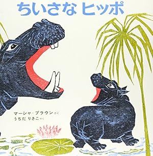 サンカクさん | マック・バーネット, ジョン・クラッセン, 長谷川 義史