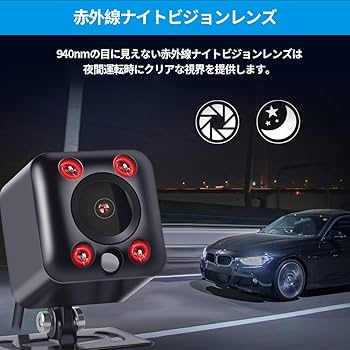 Amazon.co.jp: VSYSTO バックカメラモニターセット 10インチ