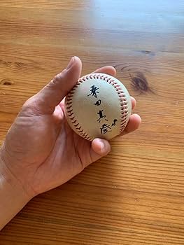 Amazon.co.jp: 桑田真澄 サインボール コピー 巨人 読売