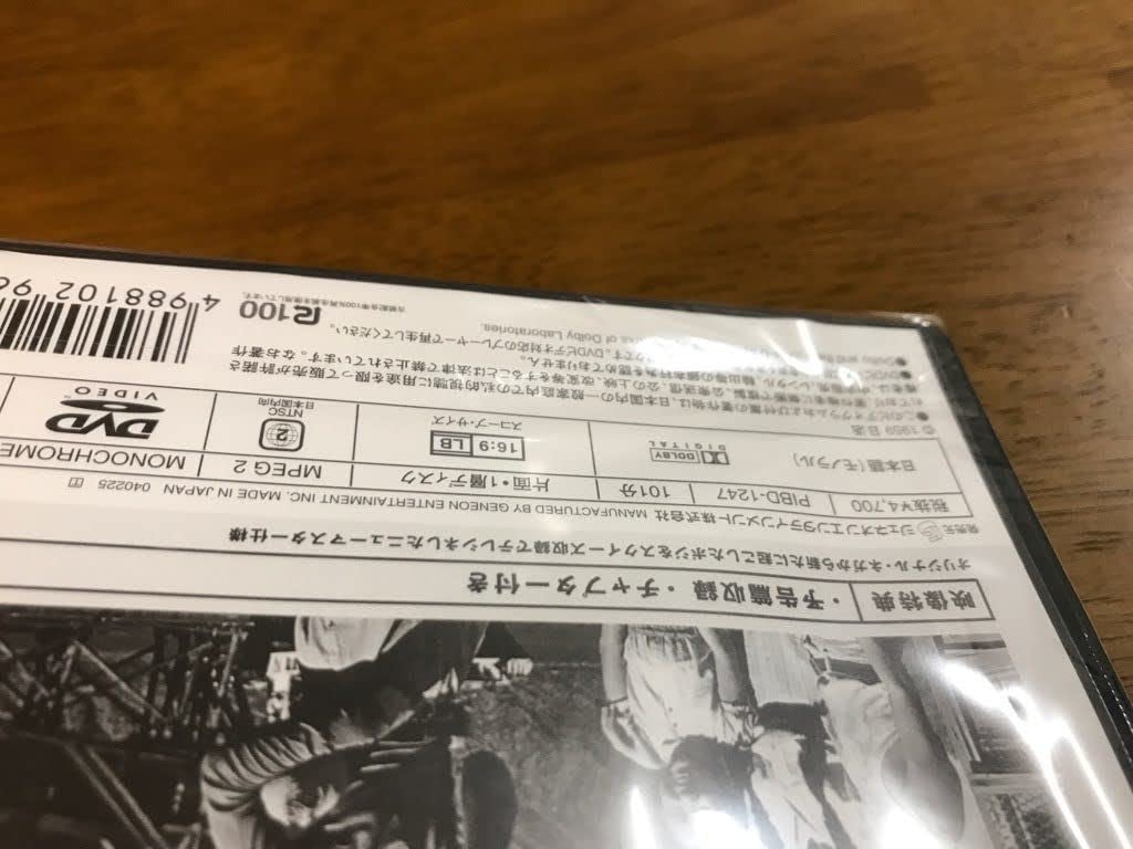 Amazon.co.jp: g6/DVD にあんちゃん 今村昌平 DVD Collection