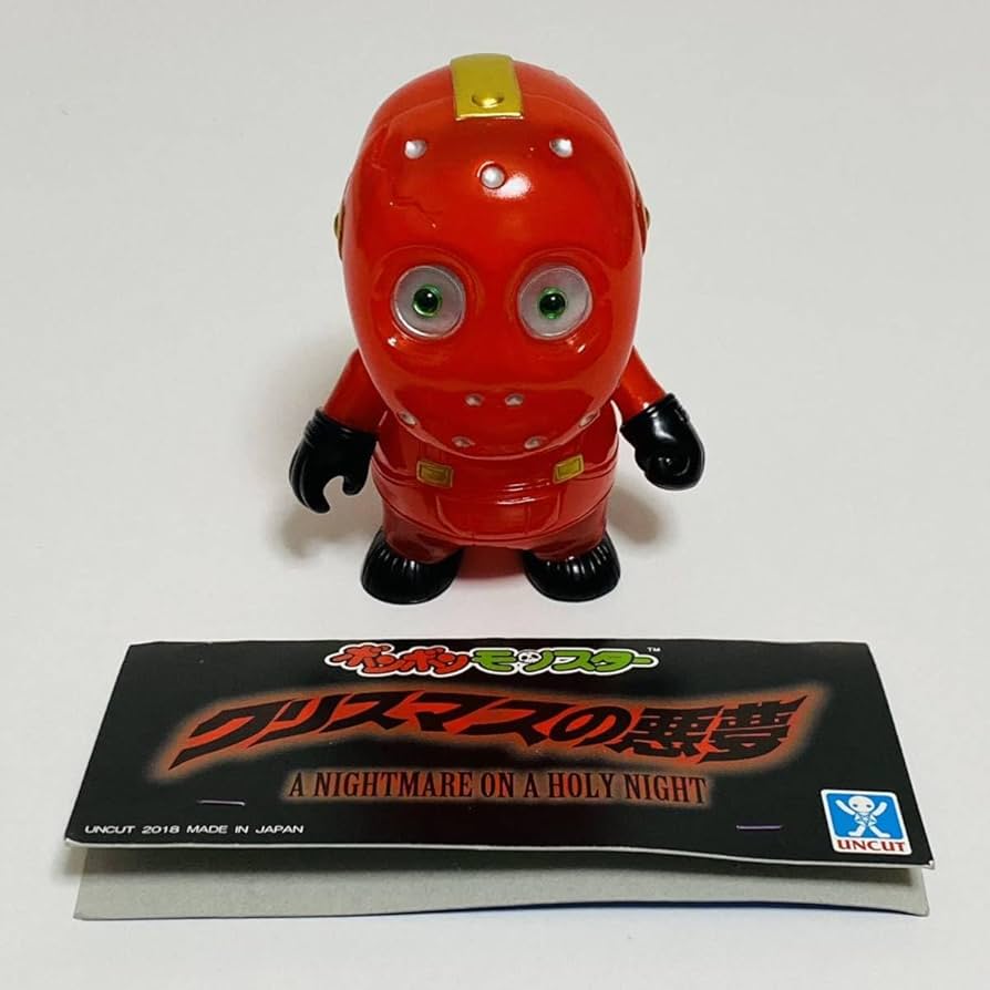 Amazon.co.jp: UNCUT アンカットイズ ボンボンモンスター