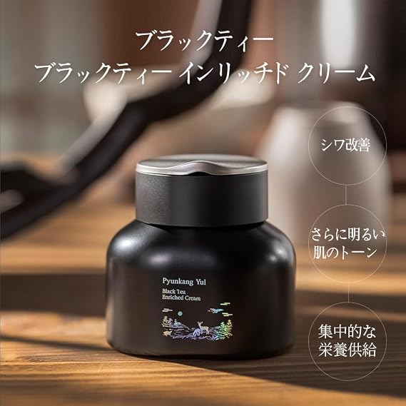 PKY Pyunkang Yul Black Tea Cream 2.0 fl oz 60 ml, Enrich Cream, Aging Care, Kombucha Formula, Moisturizing, Drying, Korean Skin Care