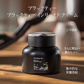 PKY Pyunkang Yul Black Tea Cream 2.0 fl oz 60 ml, Enrich Cream, Aging Care, Kombucha Formula, Moisturizing, Drying, Korean Skin Care