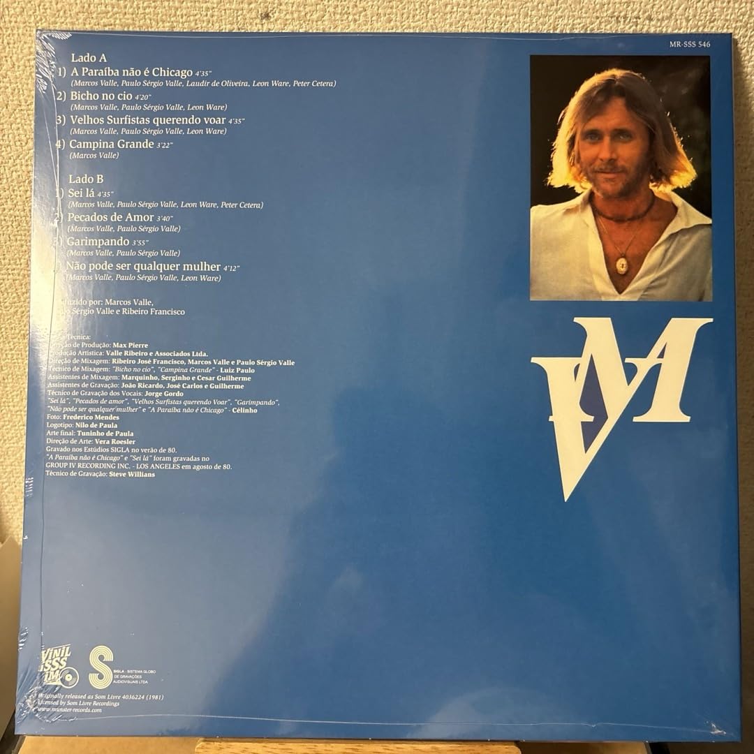 Amazon.co.jp: Marcos Valle レコード 3点セット LP マルコスヴァーリ