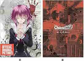 Amazon.co.jp: CHAOS;CHILD カオスチャイルド 公式原画集