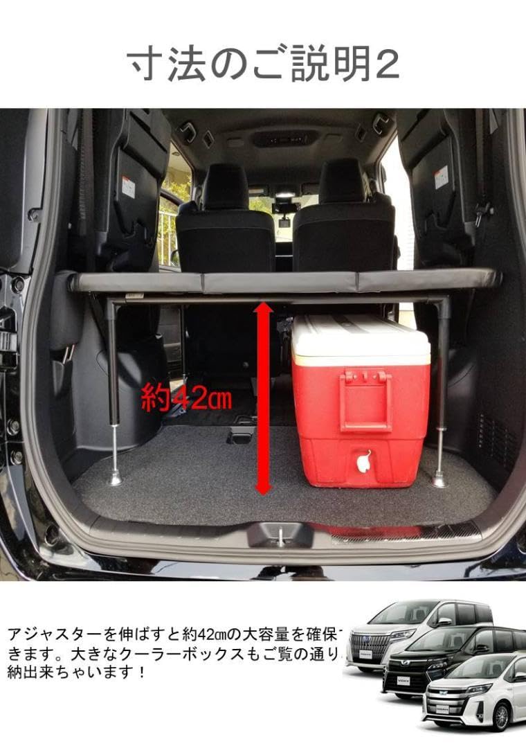 Amazon.co.jp: 80系 ノア ヴォクシー エスクァイア ベッドキット