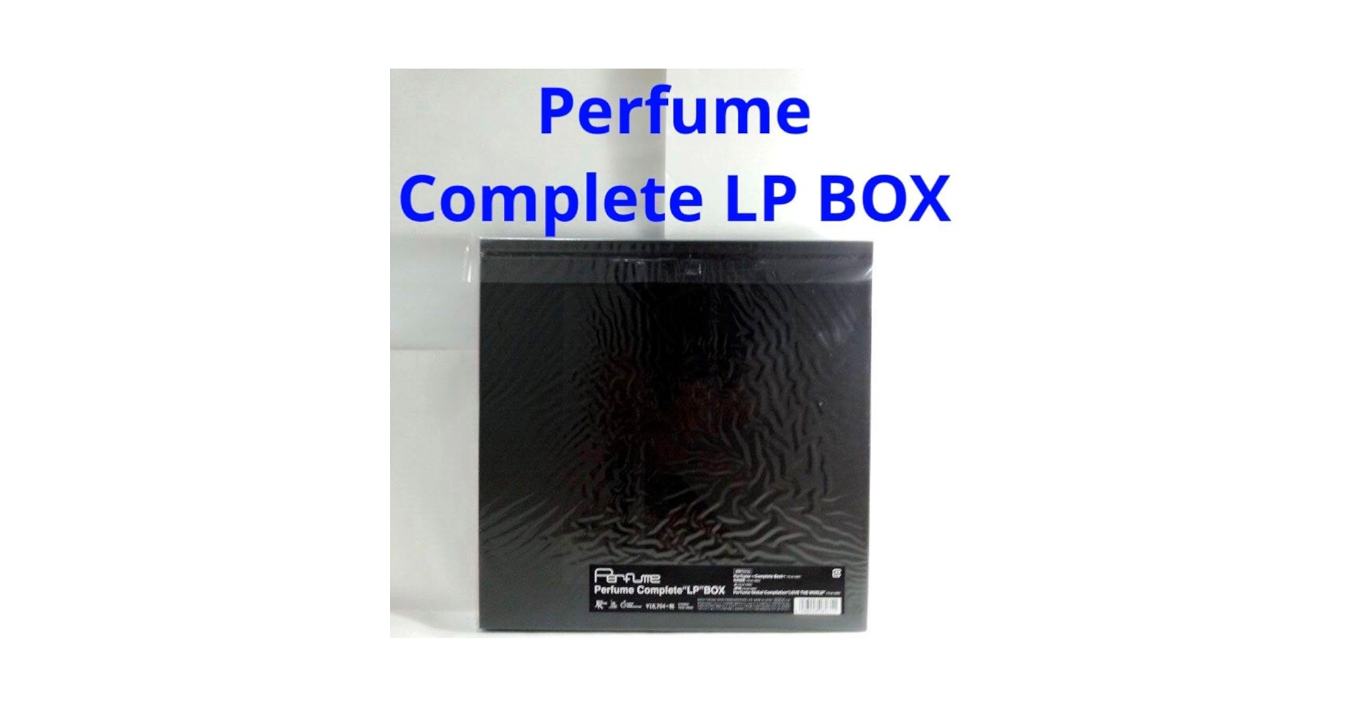 Amazon.co.jp: Perfume Complete LP BOX アナログレコード : おもちゃ