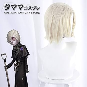 Amazon.co.jp: 墓守 アイデンティティV 第五人格 アンドリュー