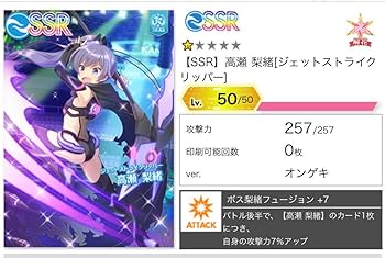 オンゲキ 梨緒 缶バッジ サイン入り 2個セット オンゲキ 梨緒 缶バッジ サイン入り 2個セット オンゲキ 高瀬