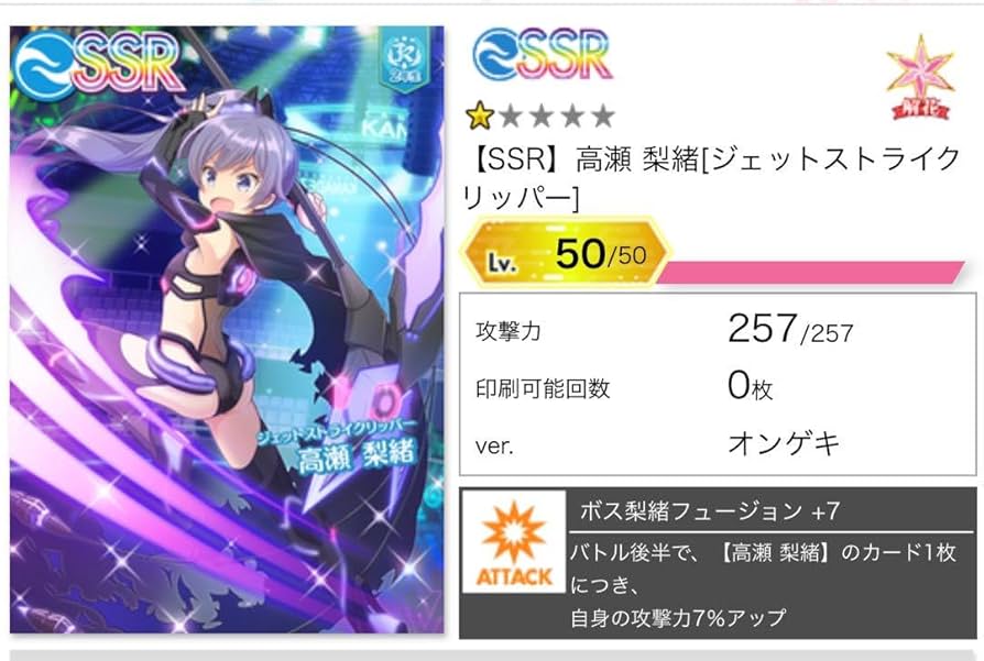 オンゲキ 梨緒 缶バッジ サイン入り 2025年最新】オンゲキ 高瀬の人気