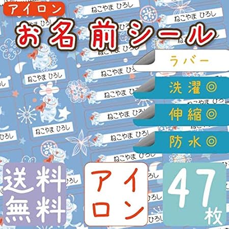 Amazon お名前シール とってもかわいい動物デザイン ラバー 白ベース 47枚 B5 0212 アイロンシール 入園 入学準備に最適 シール ステッカー おもちゃ Amazon お名前シール とってもかわいい動物デザイン ラバー 白ベース 47枚 B5 0212 アイロンシール 入園 入学準備に最適 シール ステッカー おもちゃ