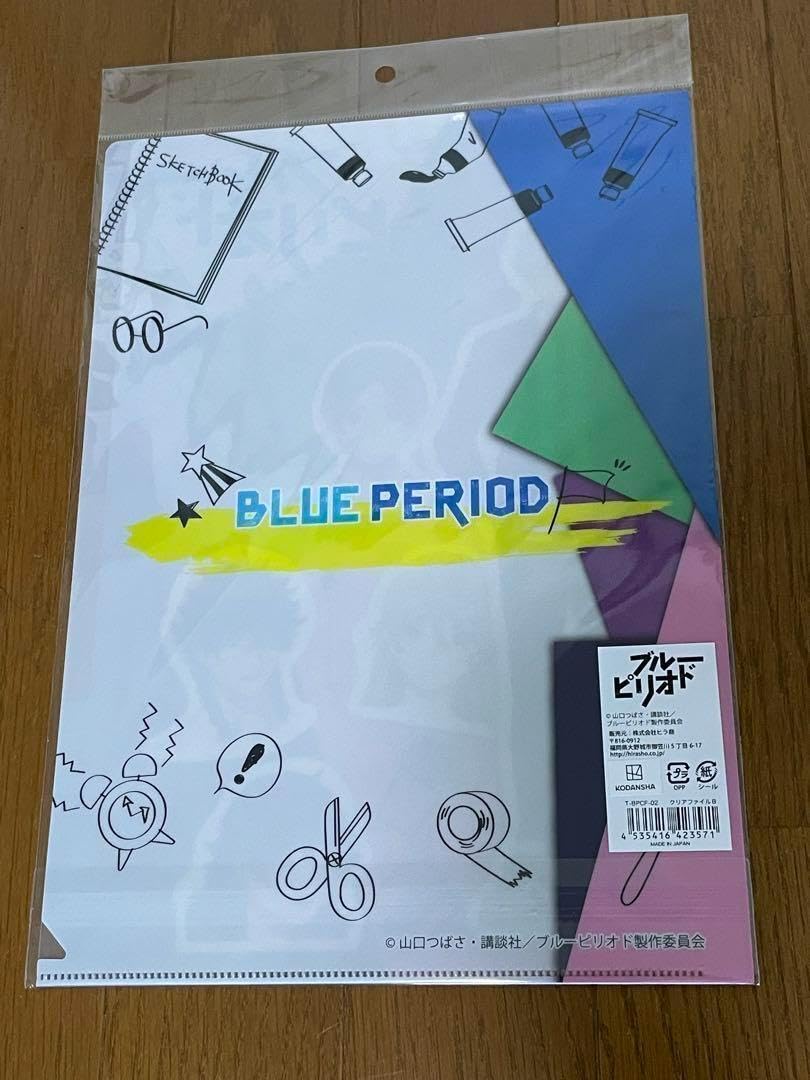 クリアファイル iii Amazon.co.jp: K85 ブルーピリオド インデックス型 3ポケットクリア